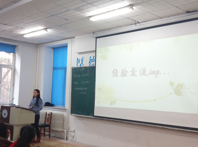 1458399829219158.jpg 学姐分享经验.jpg