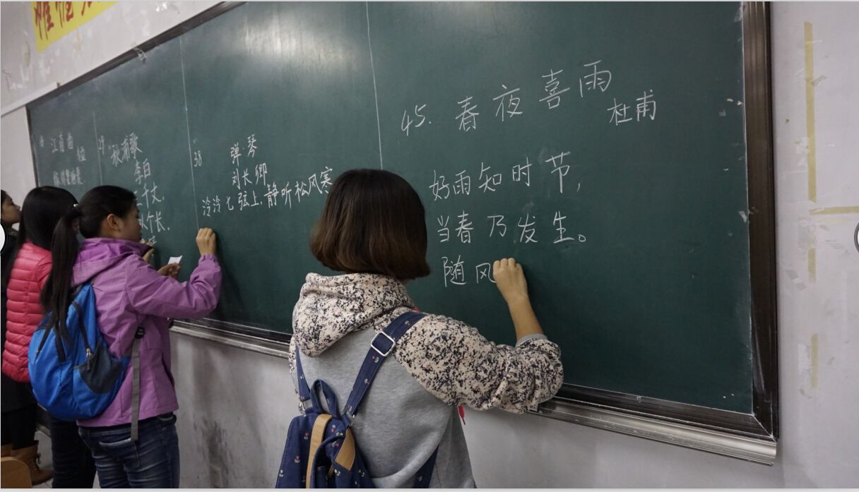 1446129557302146.jpg 粉笔字比赛.jpg